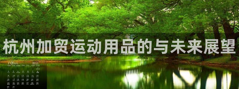 征途国际娱乐平台