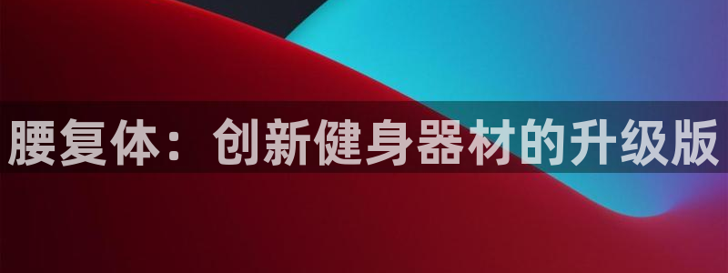 征途国际平台是正规平台吗安全吗